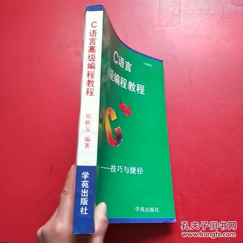 技巧与捷径