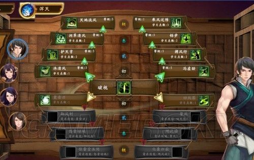 游戏技巧