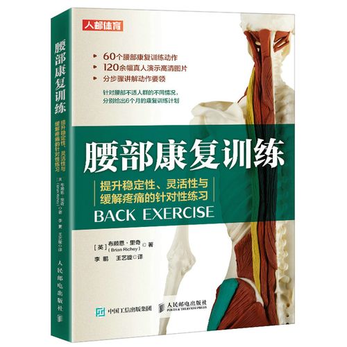 训练与提升
