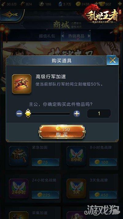 道具使用