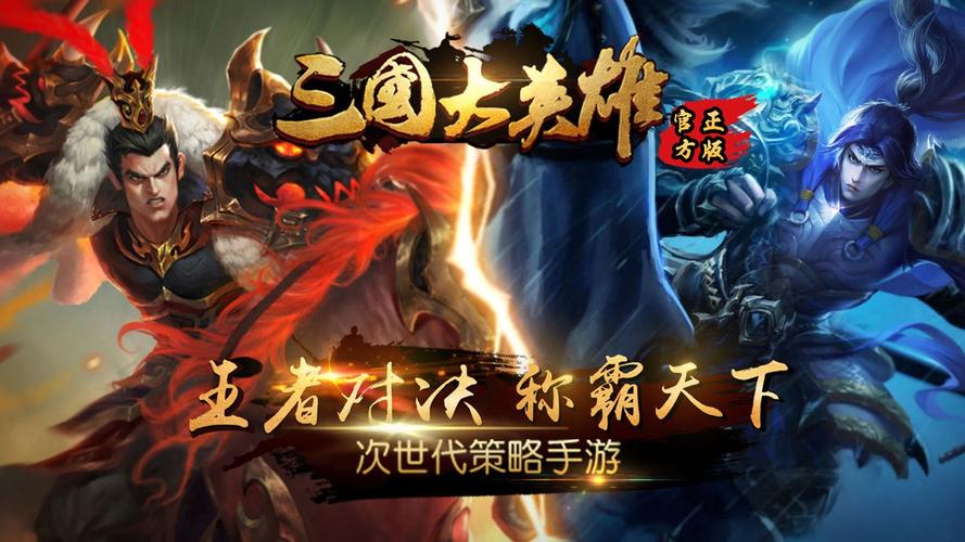 游戏介绍