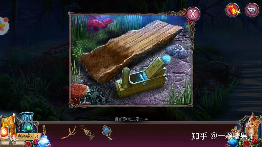 游戏攻略