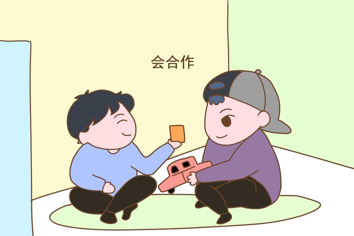 社交与合作