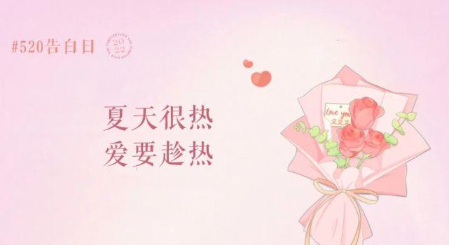 初识心动