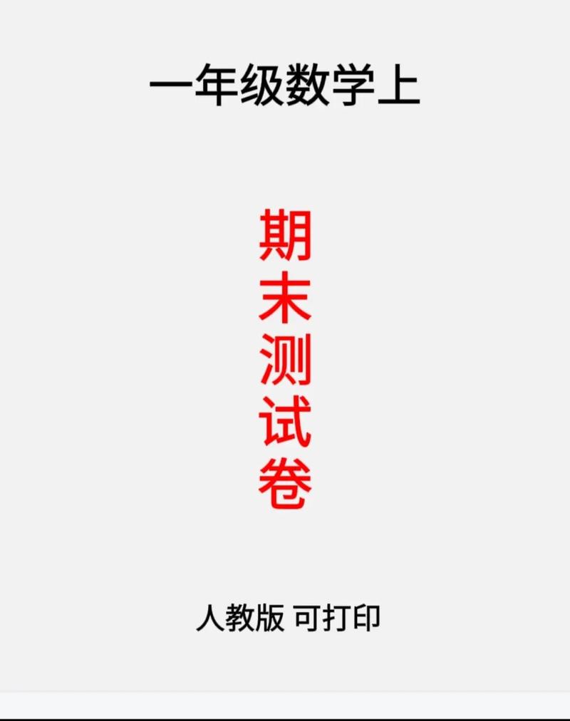 多练习