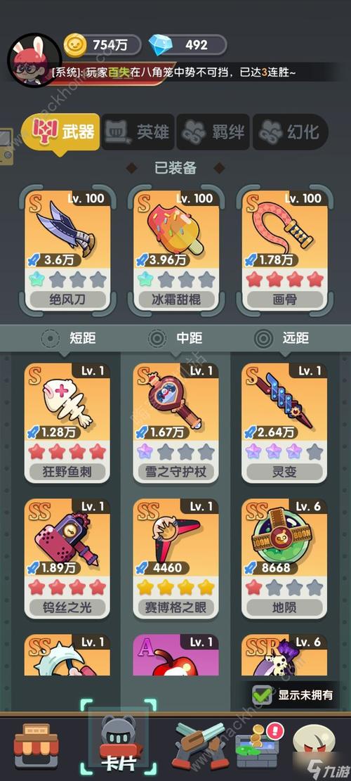 新手入门攻略