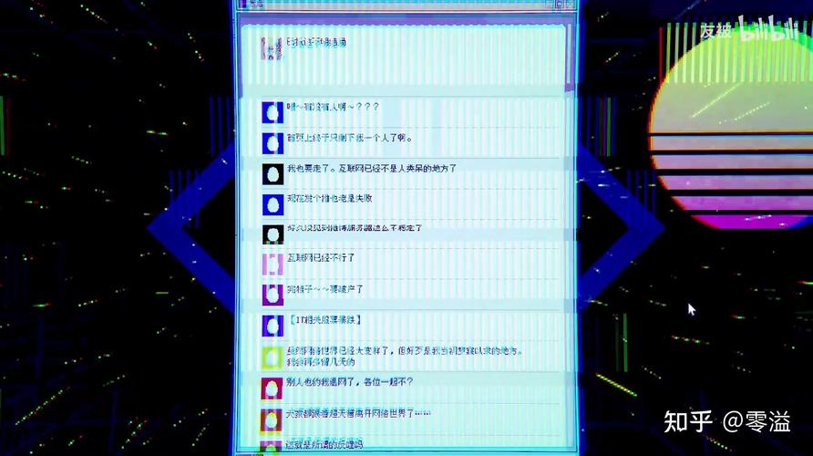 结局解析