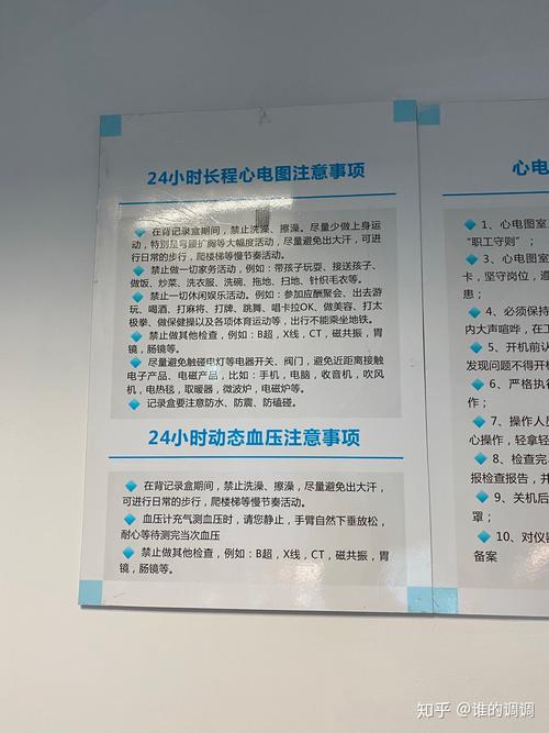 注意事项