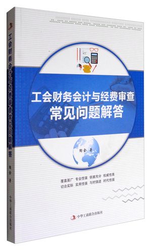 常见问题解答