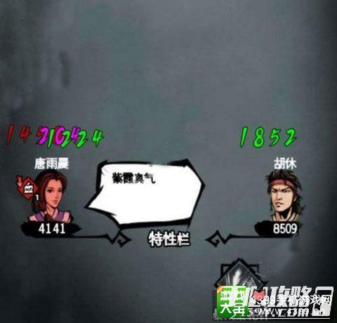 角色介绍