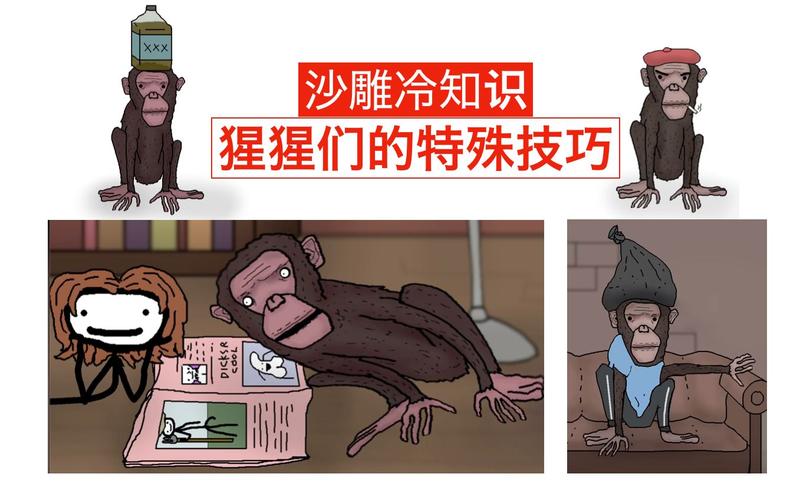 特殊技巧