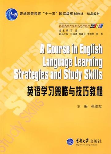 策略与技巧