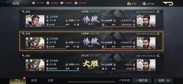 游戏中期策略
