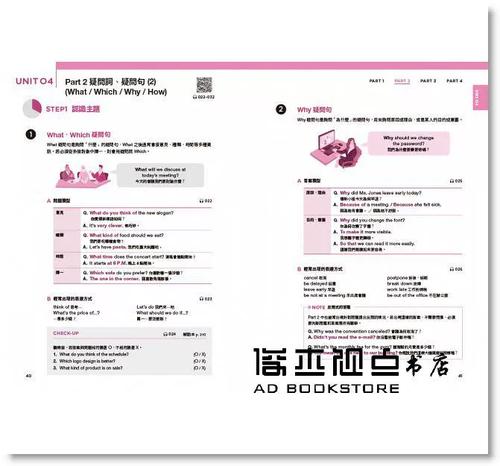 技巧与攻略