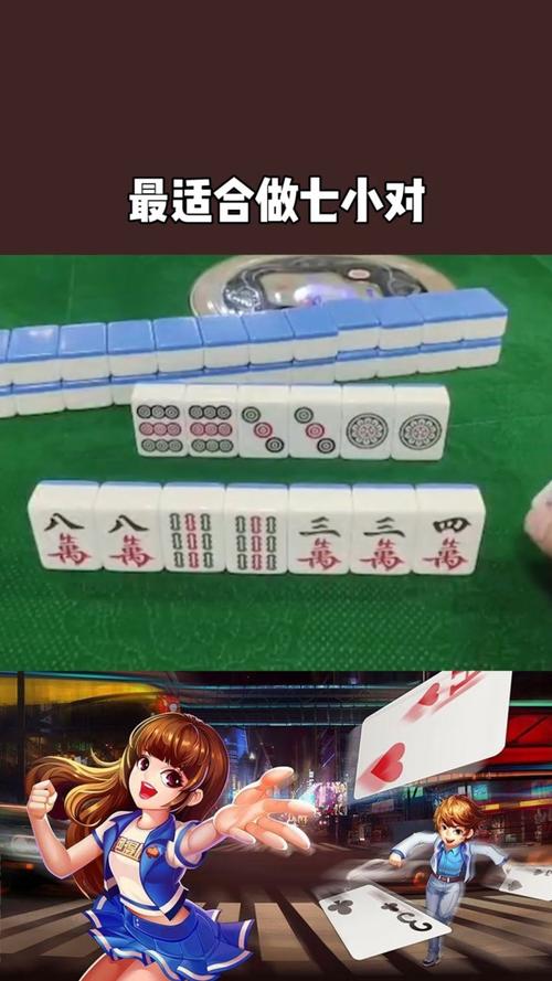 选择合适的牌型