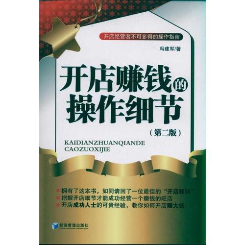 注意细节和技巧
