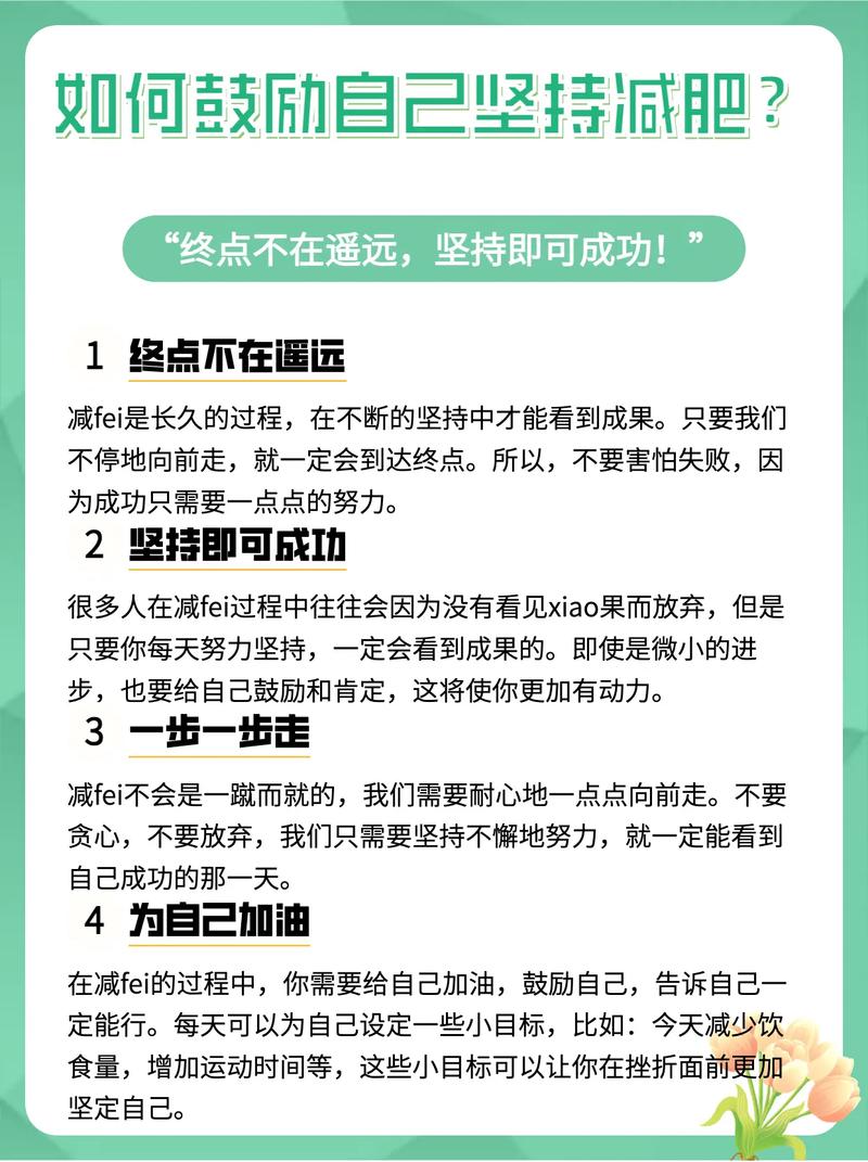 耐心和毅力