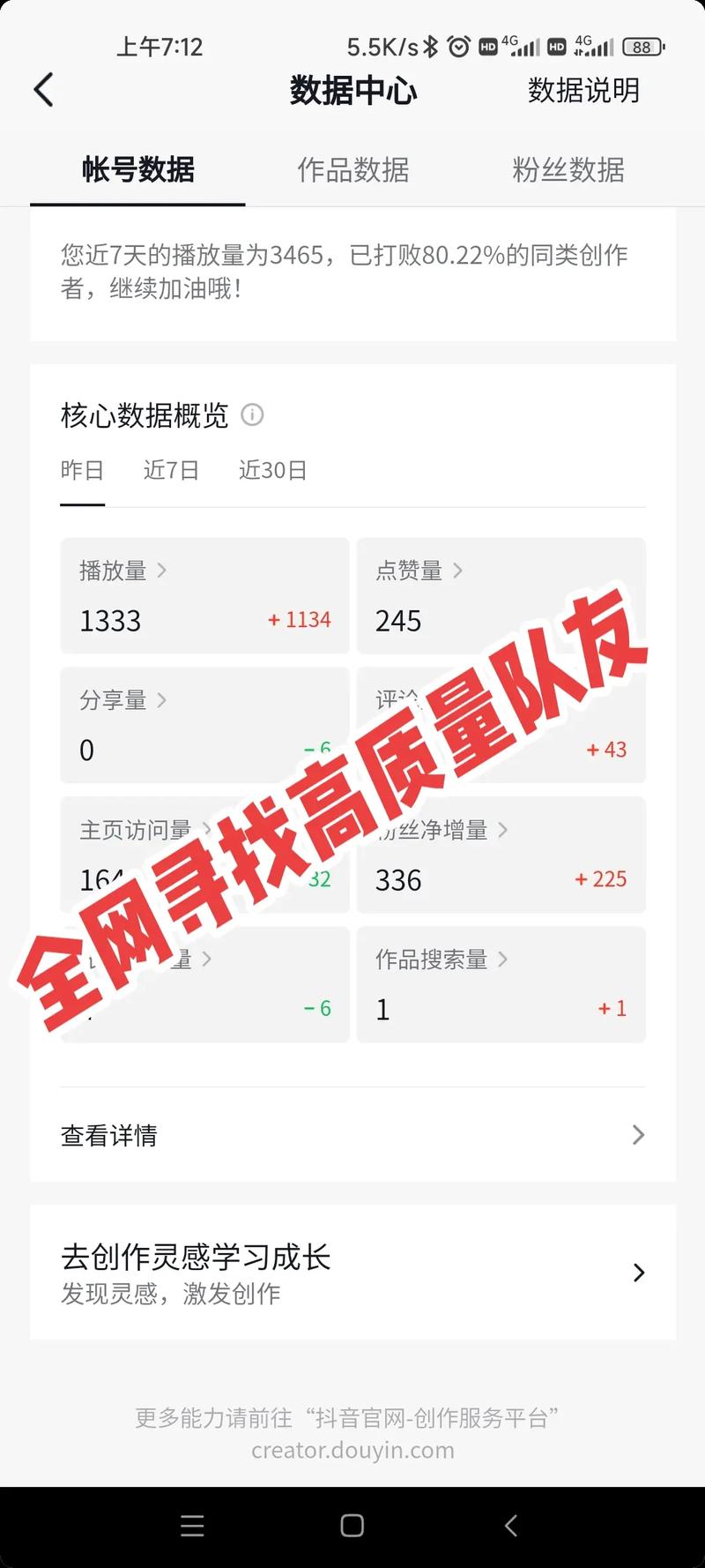 关注游戏更新