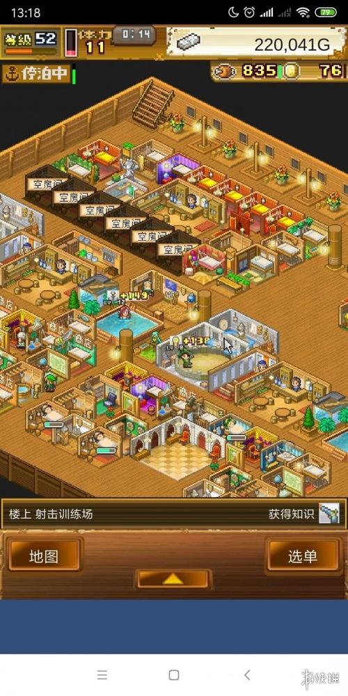 建筑布局攻略
