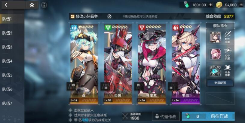 选择合适的角色