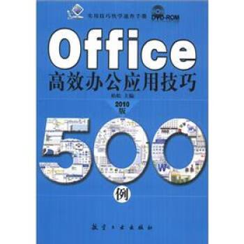 实用技巧