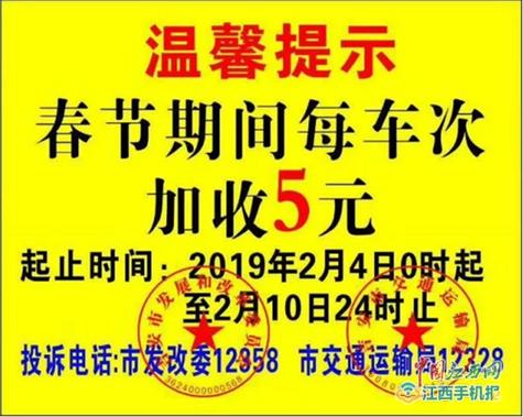 额外提示