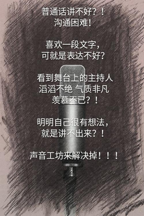 提升自己的魅力值