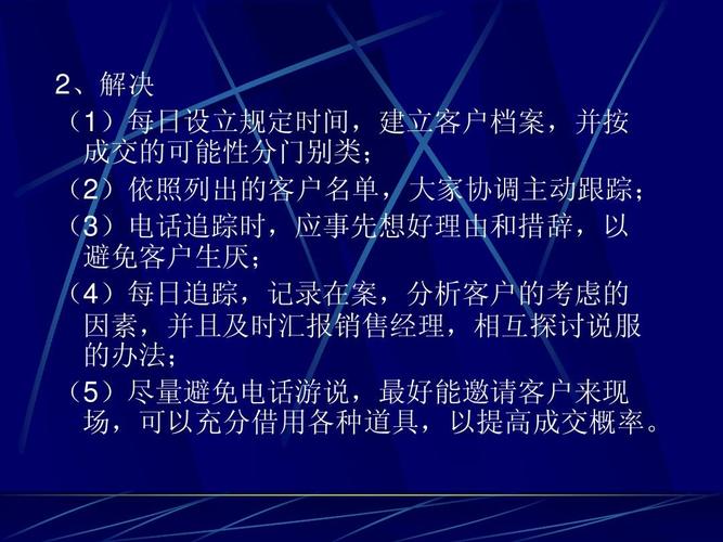 常见问题及解决方法