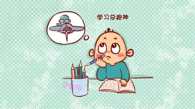 注意游戏时间
