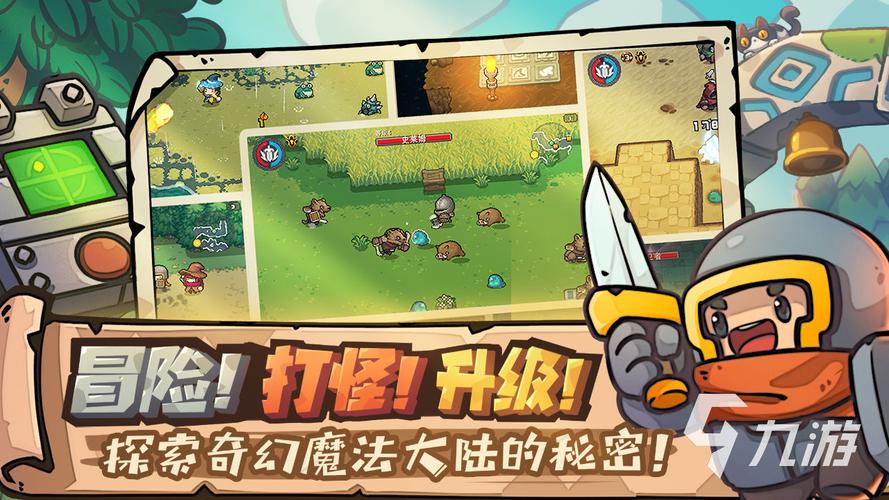 新手入门攻略