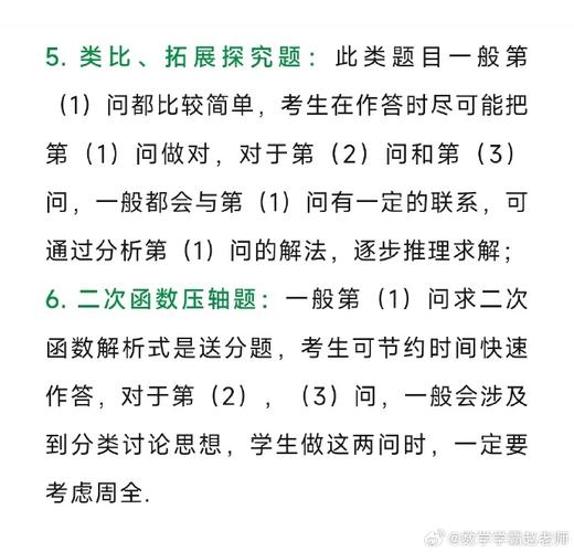 技巧和建议