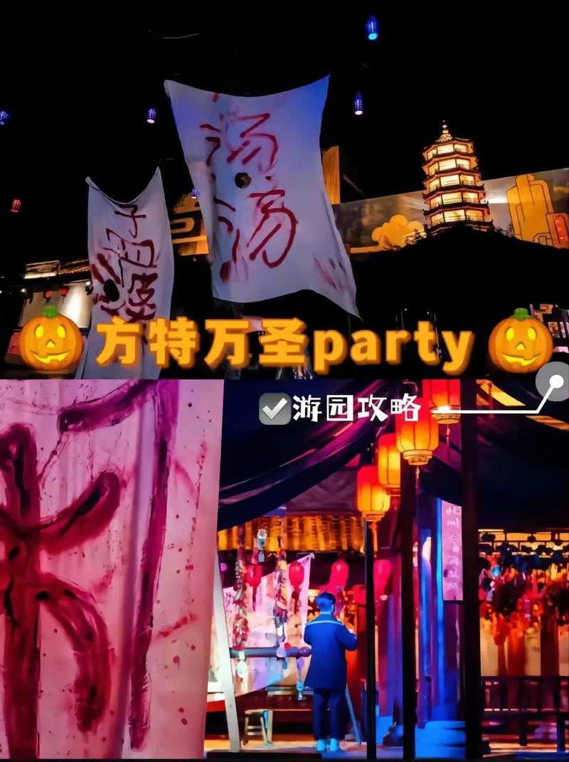 攻略