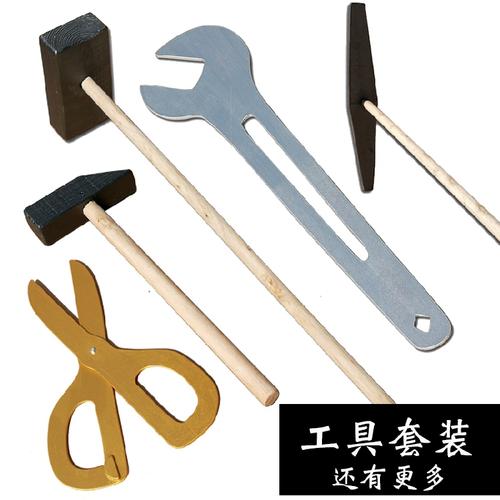 使用道具和工具