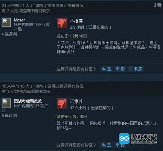 观察其他玩家的表现