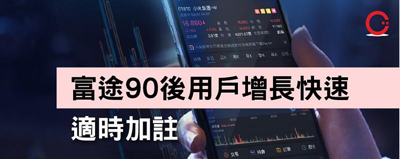 适时加注或跟注