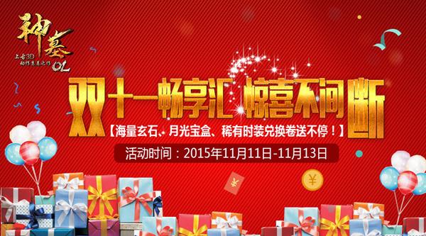 参与活动与福利
