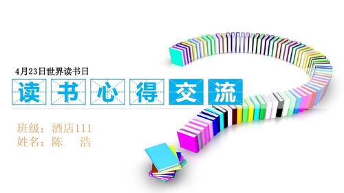 分享与交流