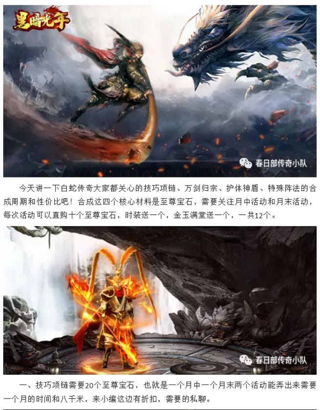特殊技巧