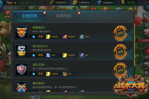 游戏玩法