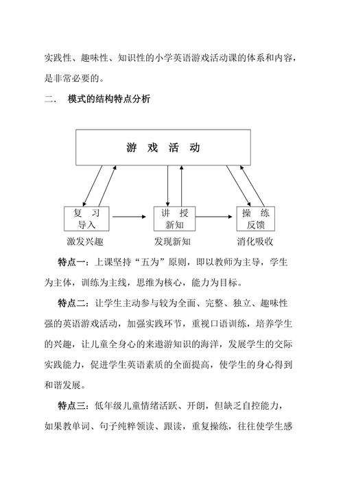 疯狂的小丑游戏攻略，《疯狂的小丑游戏 终极攻略》