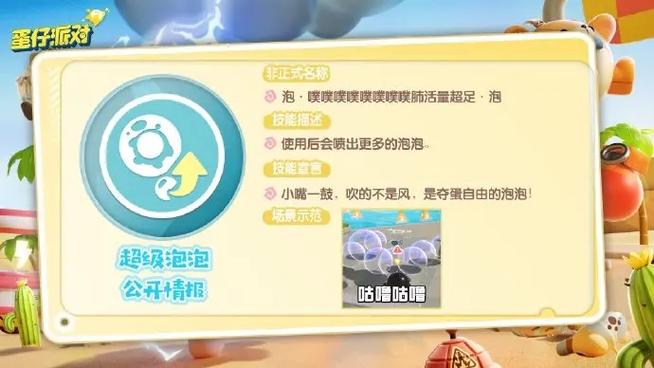 技巧攻略