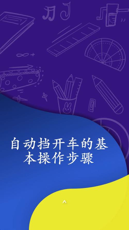操作步骤