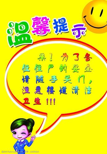 关键提示