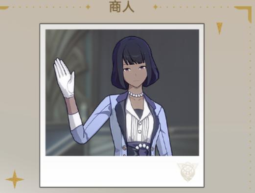 特殊任务攻略