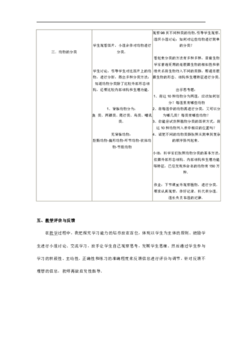 不断尝试与反馈