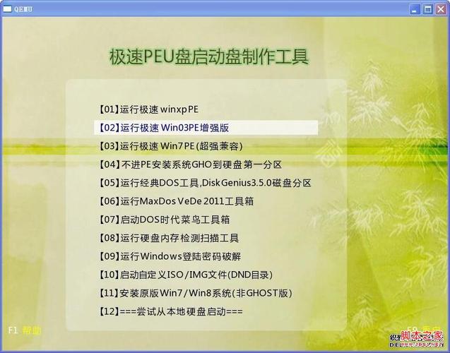 具体操作步骤