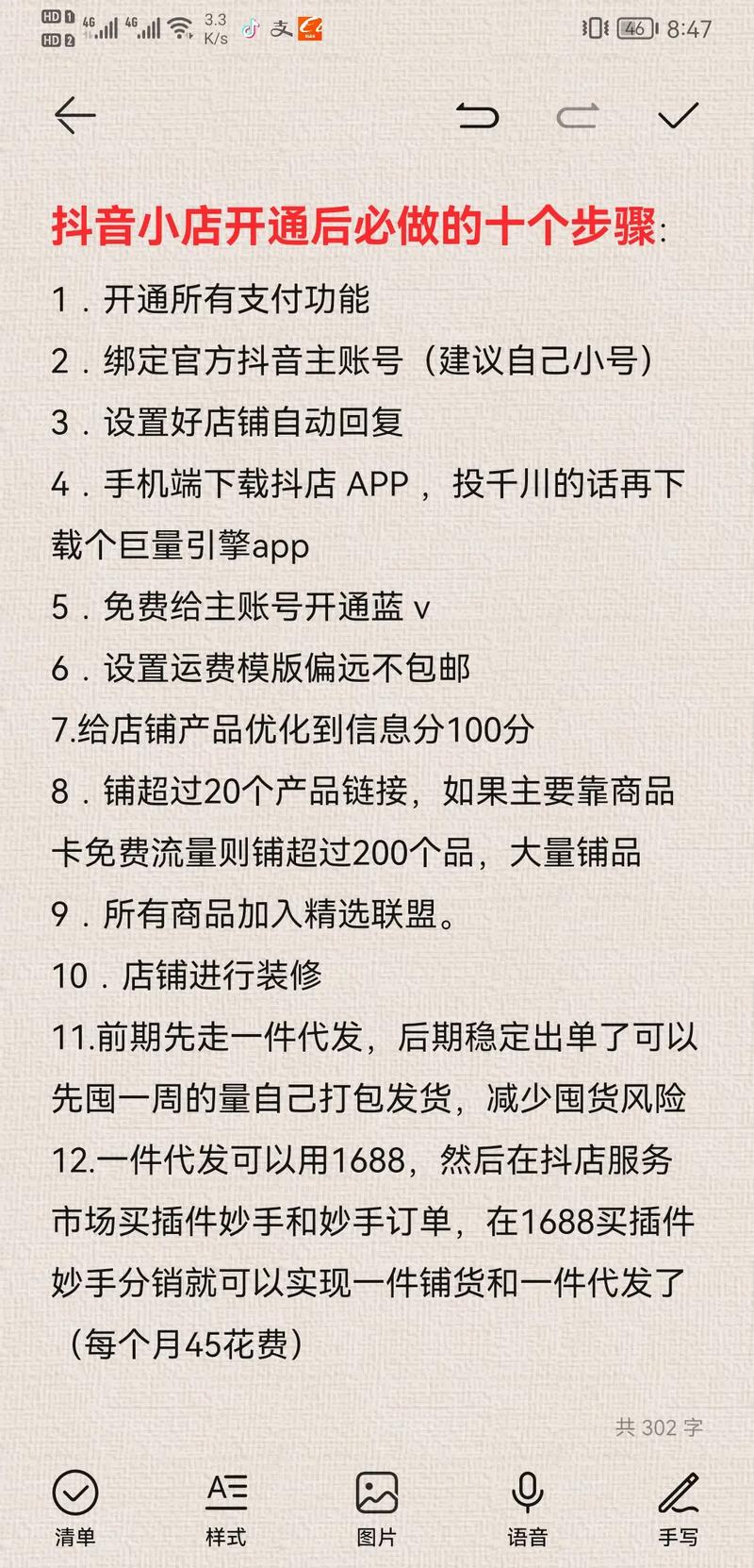 奥德赛安卓游戏攻略，《奥德赛安卓游戏终极攻略》