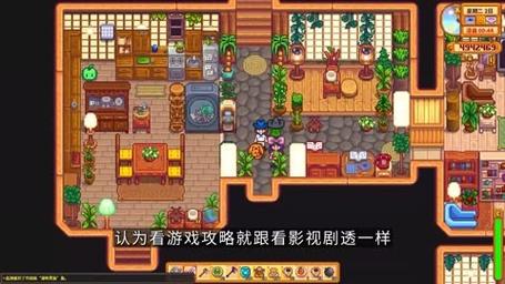 新手攻略