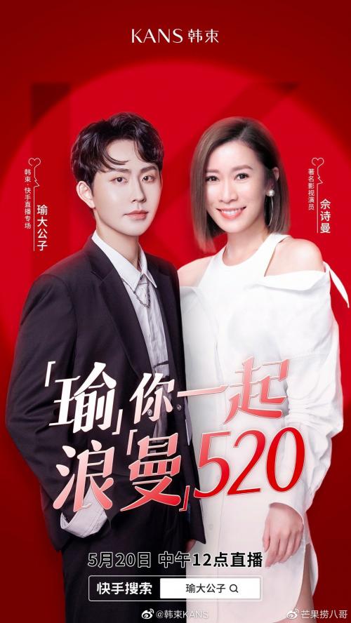 浪漫表白：真情流露的时刻