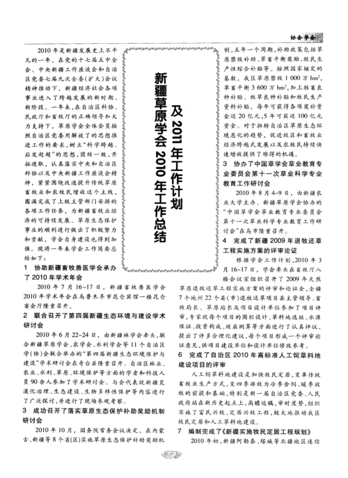 总结与奖励